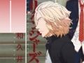 Hra Anime Tokyo Revengers Piano Tiles Hry 