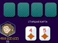 Hra Poker (Pozor nahoru) 