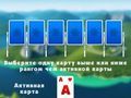 Hra 2024 TripEaks Solitaire