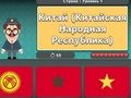 Hra Světová geografie: Vlajky a hlavní města 