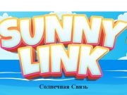 Hra Sunny Link