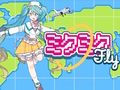 Hra Miku Miku létá