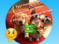 Hra Kulaté puzzle Sbírejte obrázky s roztomilými štěňátky 