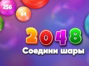 Hra 2048 zápasové míče 