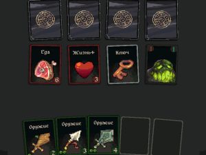 Hra Nájezd v dungeonu