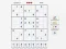 Hra Sudoku Expert