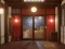 Hra Sakura Falling Hot Spring Inn