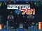 Hra Sector 781