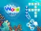 Hra Word Ocean