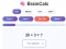 Hra BrainCalc