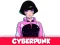 Hra Cyberpunk