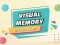 Hra Visual Memory Drag Drop