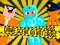Hra Noob vs Pro vs Stickman Jailbreak
