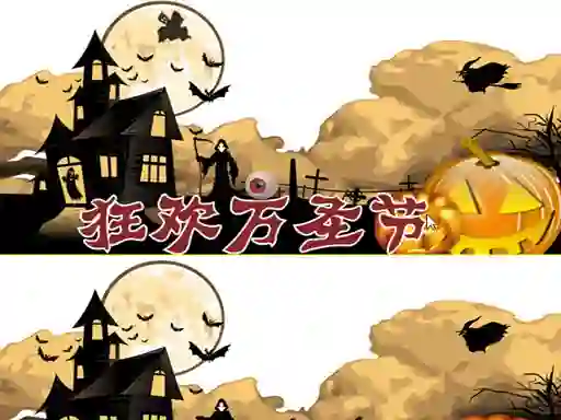 Hra Halloween 2019 Differences