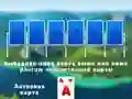Hra 2024 Tripeaks Solitaire