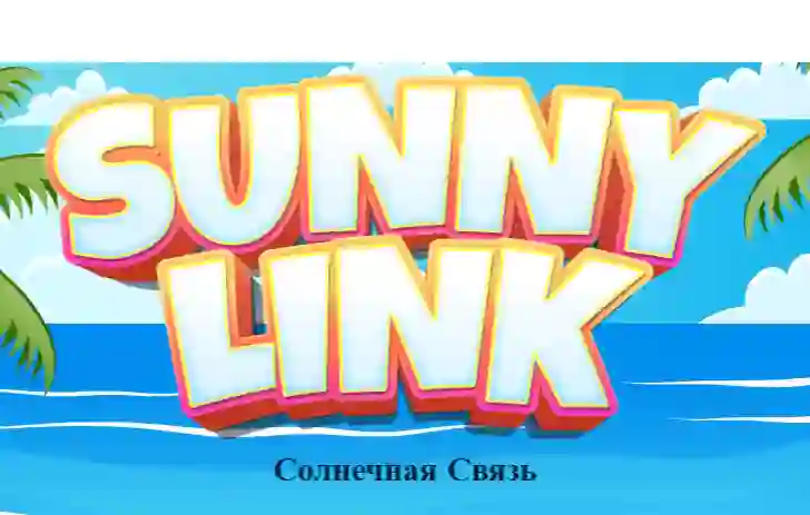 Hra Sunny Link