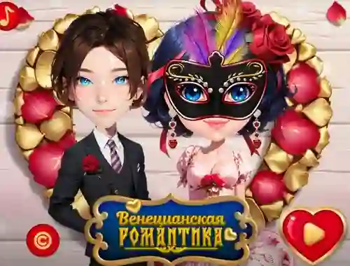 Hra Venetian Love Affair