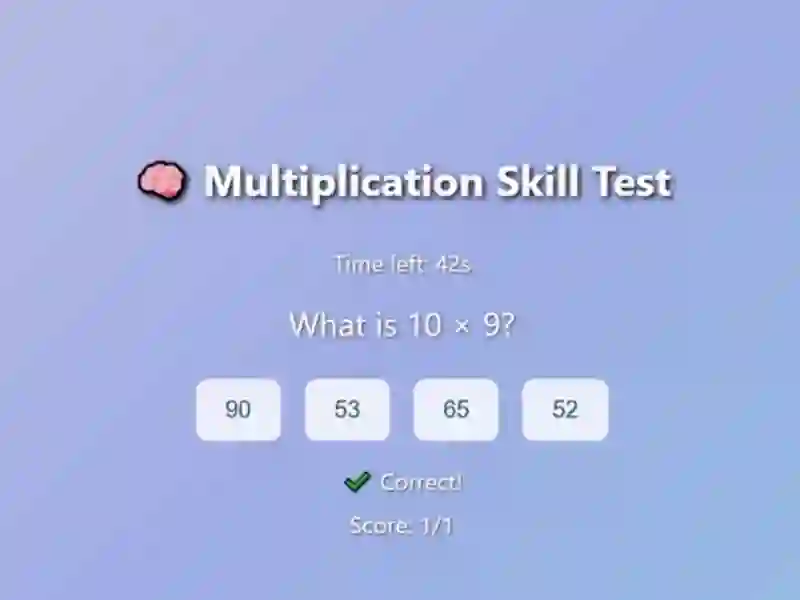 Hra Multiplication Skill Test