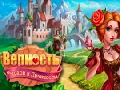 Hra IPlayer: Fidelity: Rytíři a Princess 