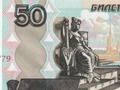 Hra Detektor peněz ruský rubl 