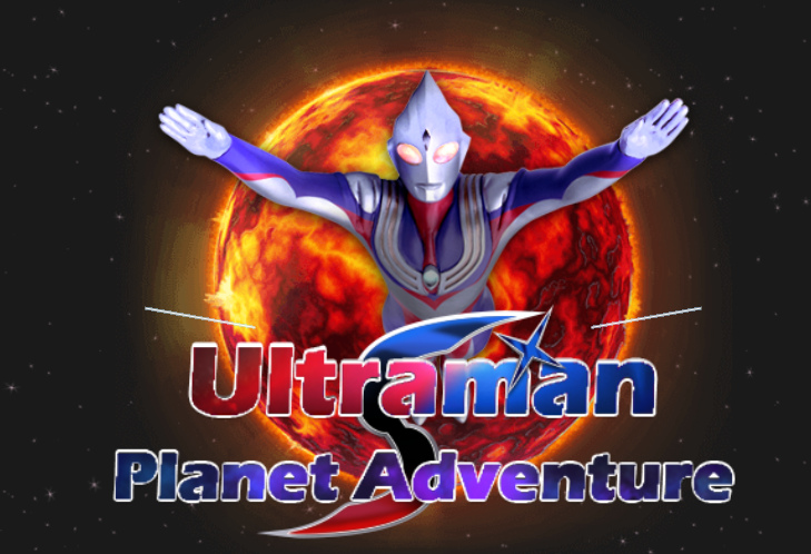 Hra Ultraman Planet Adventure
