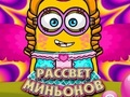 Hra Dawn of the Minions
