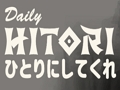Hra Denní Hitori 