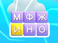 Hra Přejetí slovem 