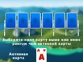 Hra 2024 TripEaks Solitaire