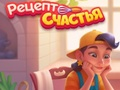 Hra Piece of Cake: Sloučení a pečení 