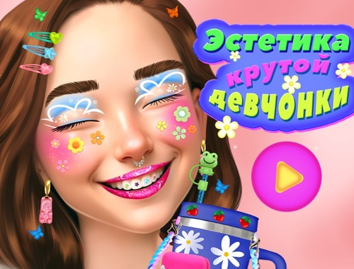 Hra Cool Girl Estetika 