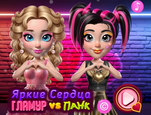 Hra Vibrující srdce Glamour vs Punk 