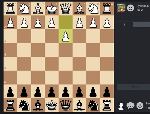 Hra Šachy online 