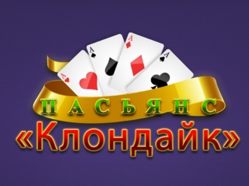 Hra Pasiyans Klondike